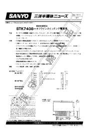 Datasheet STK7408 manufacturer Sanyo